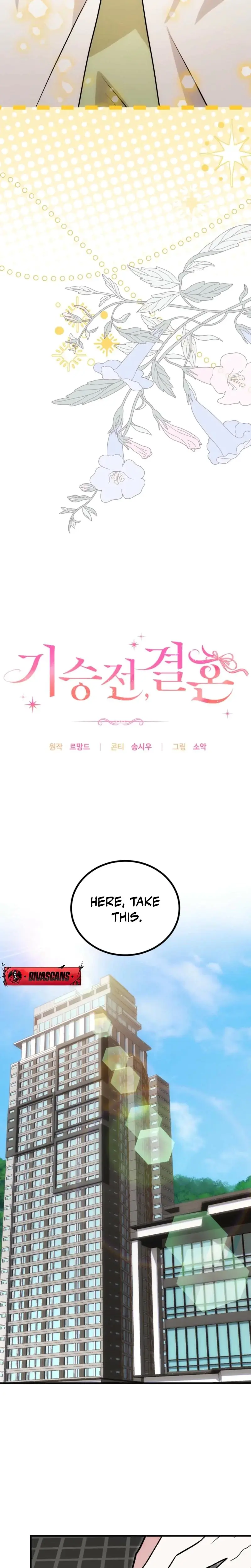 It All Ends In Marriage Chapter 13 - Page 8