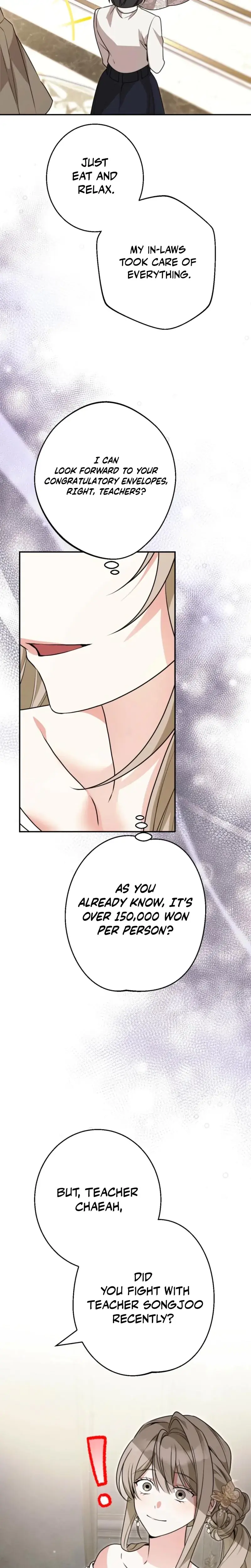 It All Ends In Marriage Chapter 16 - Page 18