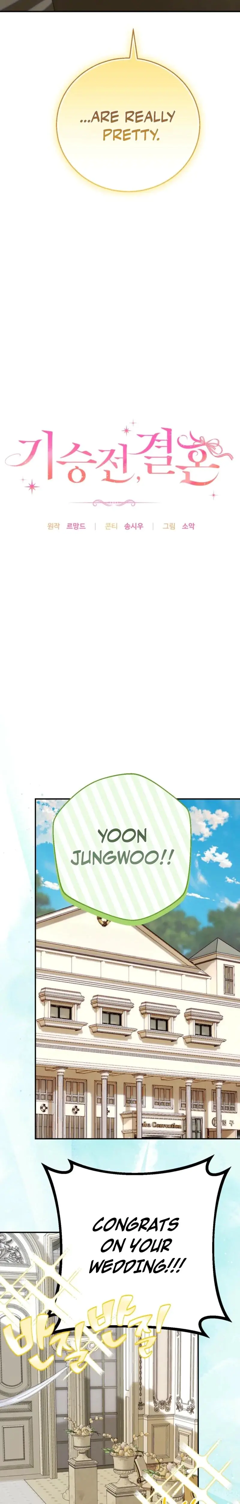 It All Ends In Marriage Chapter 16 - Page 9