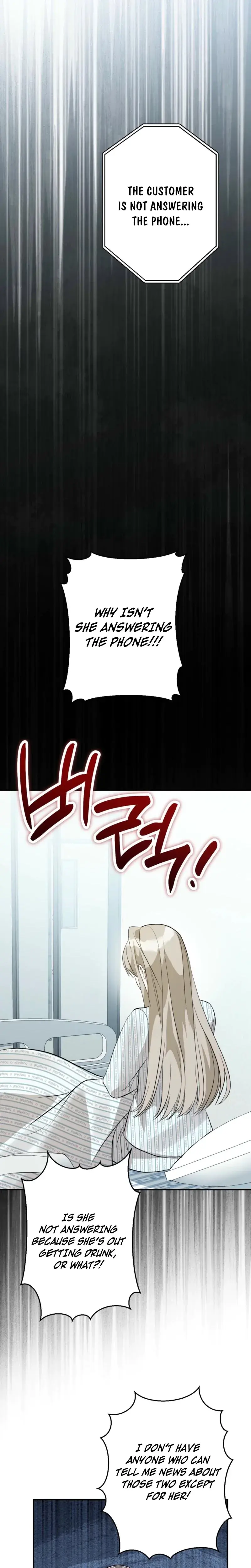 It All Ends In Marriage Chapter 19 - Page 25