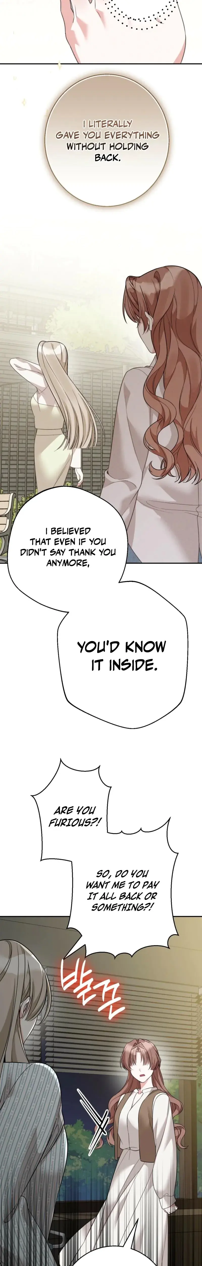 It All Ends In Marriage Chapter 21 - Page 23