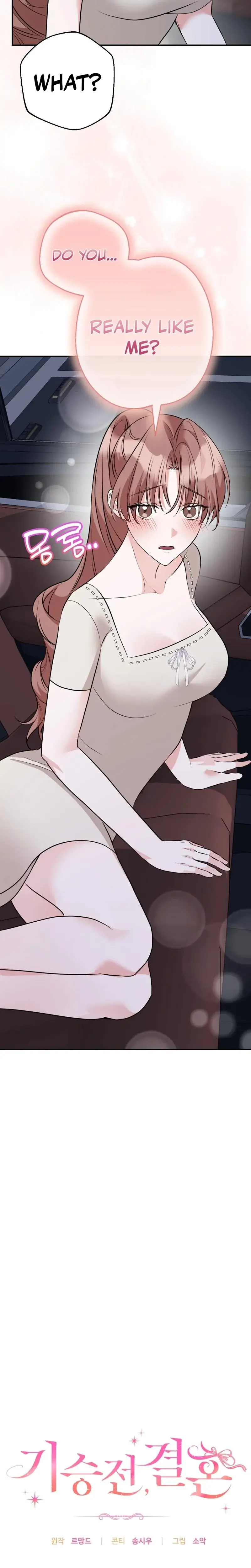 It All Ends In Marriage Chapter 24 - Page 8