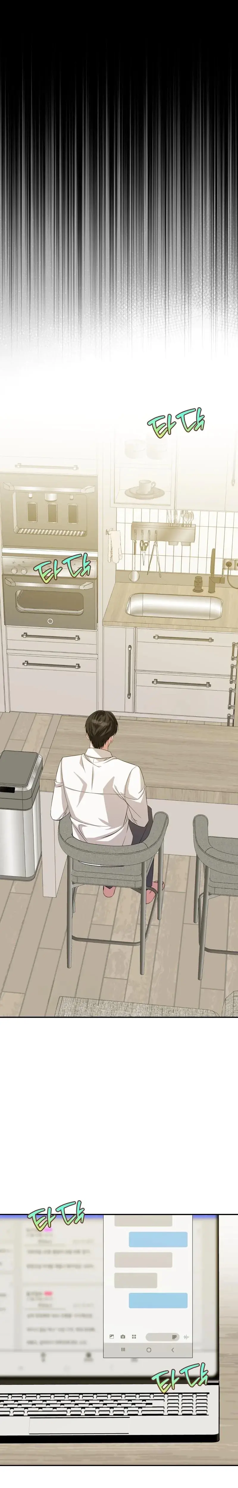 It All Ends In Marriage Chapter 35 - Page 13