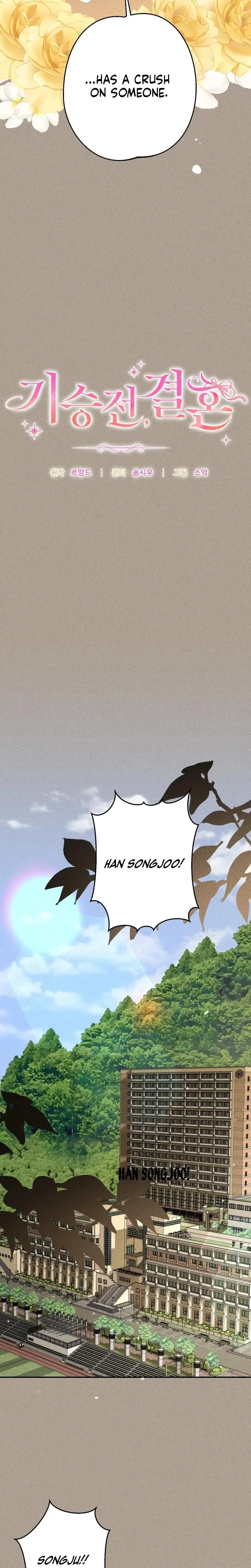 It All Ends In Marriage Chapter 41 - Page 5