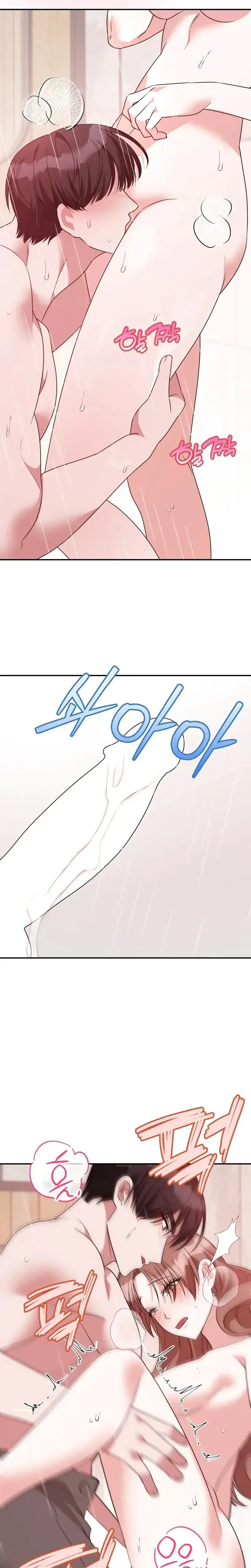 It All Ends In Marriage Chapter 42 - Page 16
