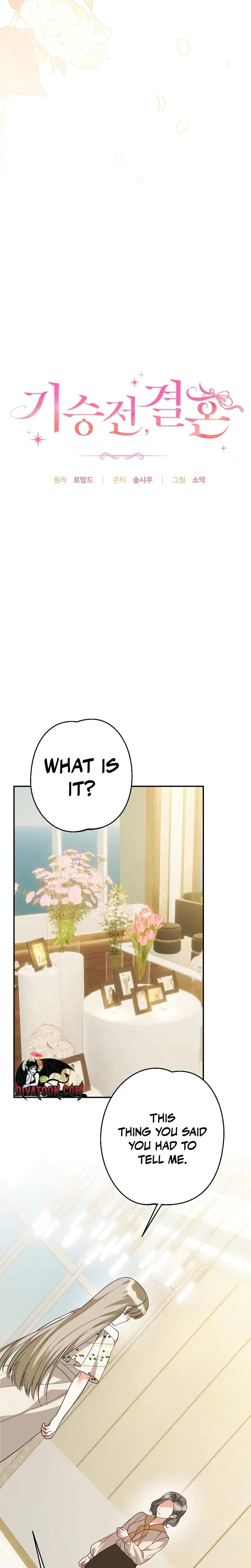 It All Ends In Marriage Chapter 44 - Page 7