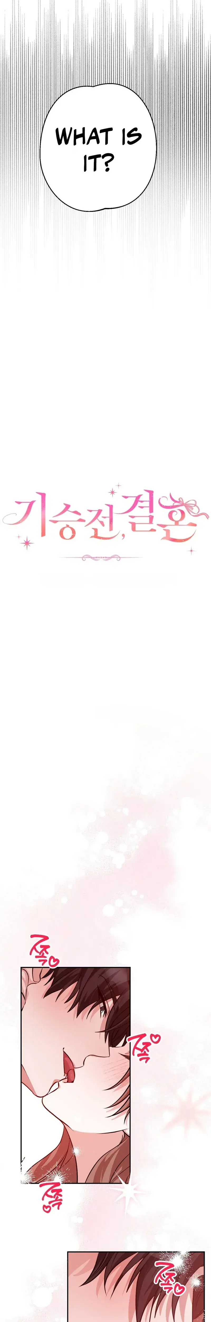 It All Ends In Marriage Chapter 47 - Page 11