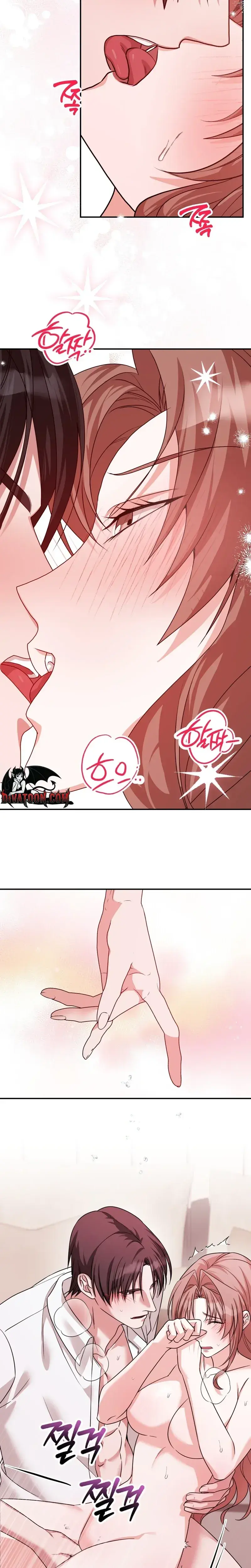 It All Ends In Marriage Chapter 47 - Page 12