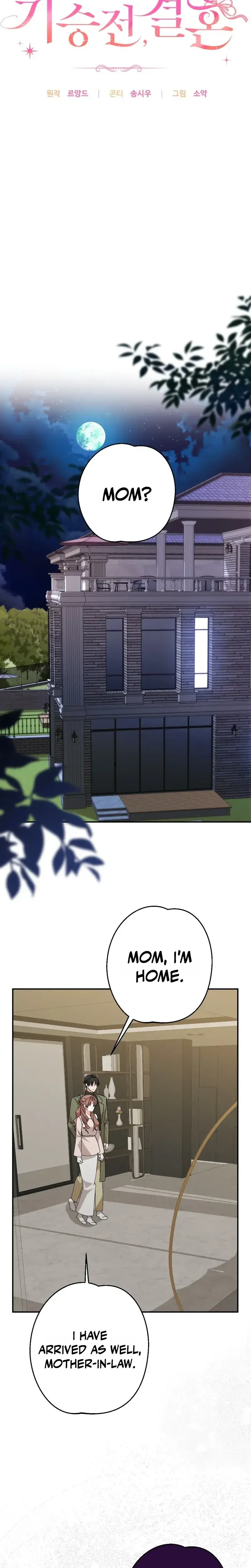 It All Ends In Marriage Chapter 48 - Page 7