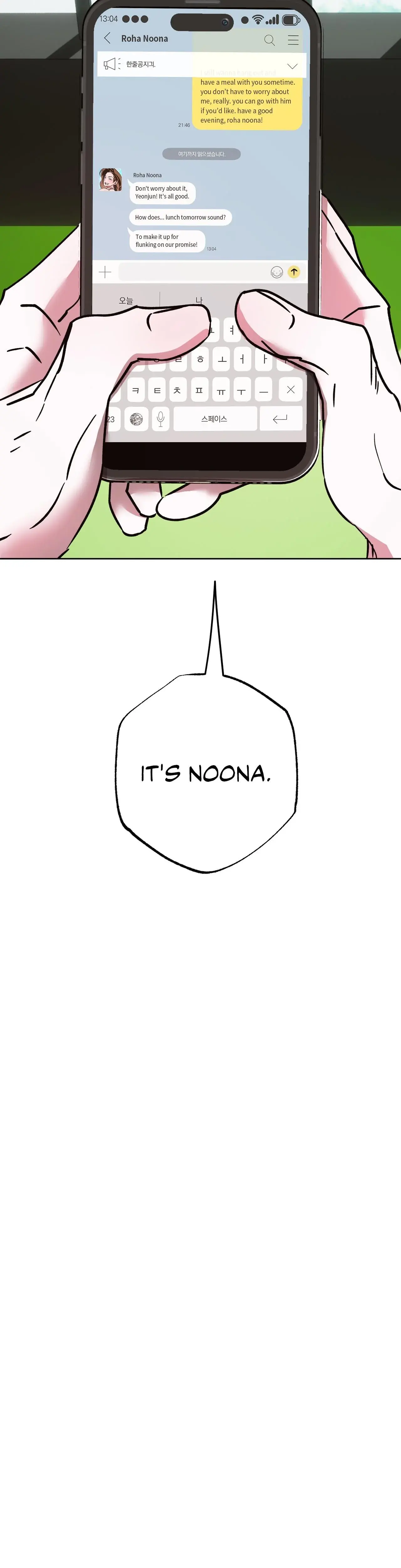 It Wasn T Supposed To Be Like This Chapter 19 - Page 28