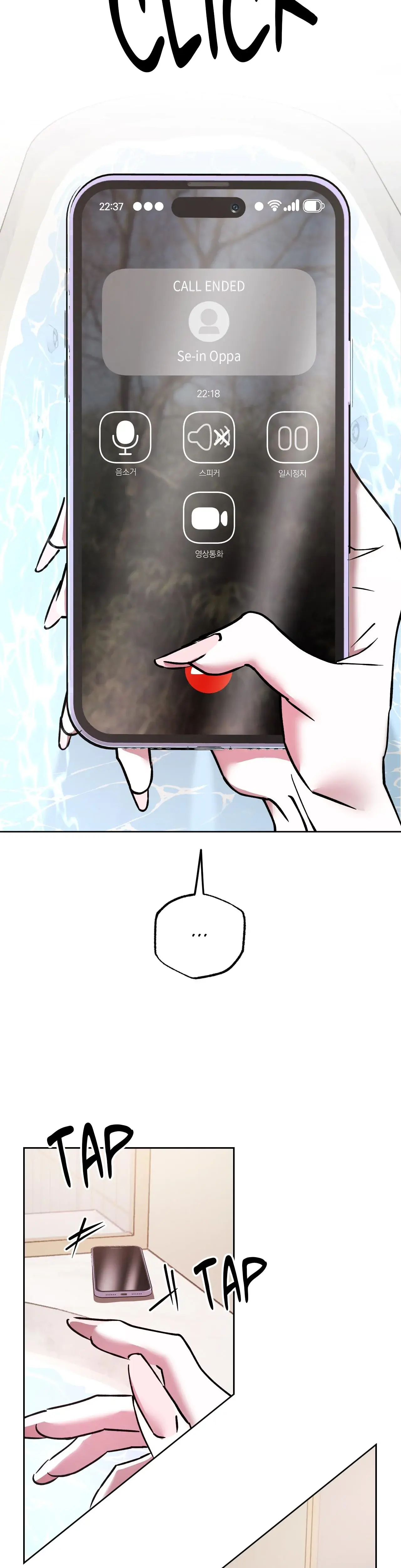It Wasn T Supposed To Be Like This Chapter 20 - Page 18