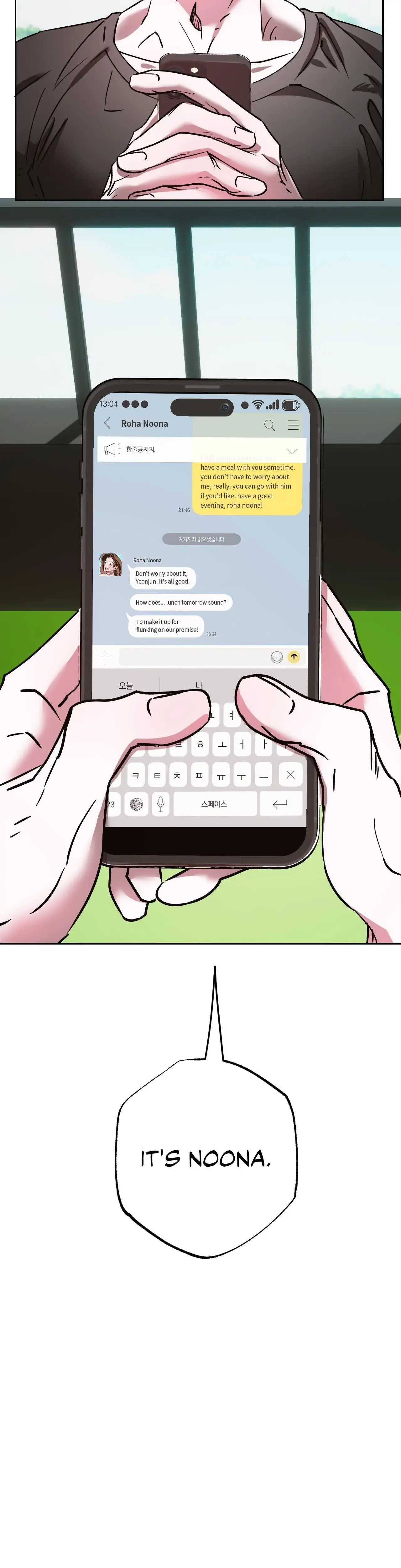 It Wasn T Supposed To Be Like This Chapter 20 - Page 2