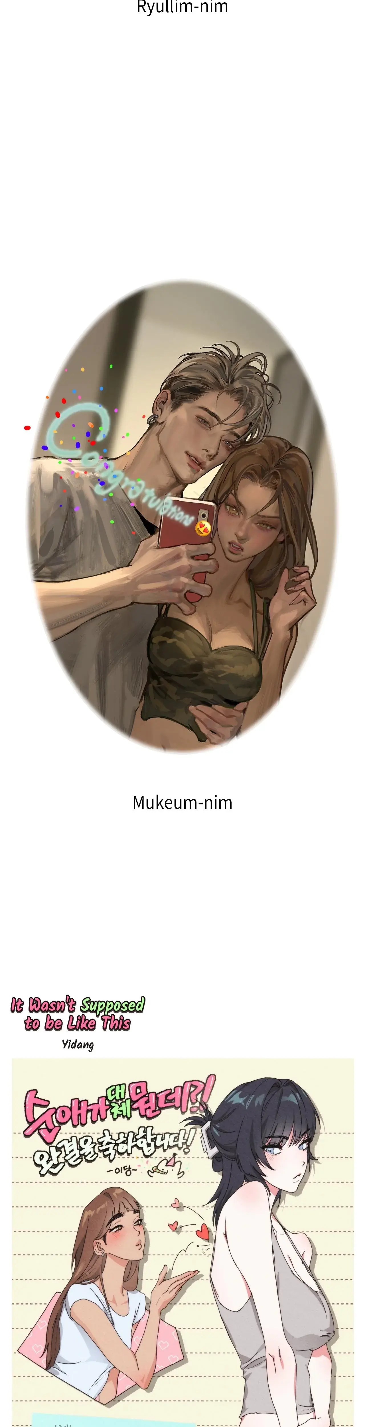 It Wasn T Supposed To Be Like This Chapter 29 - Page 15