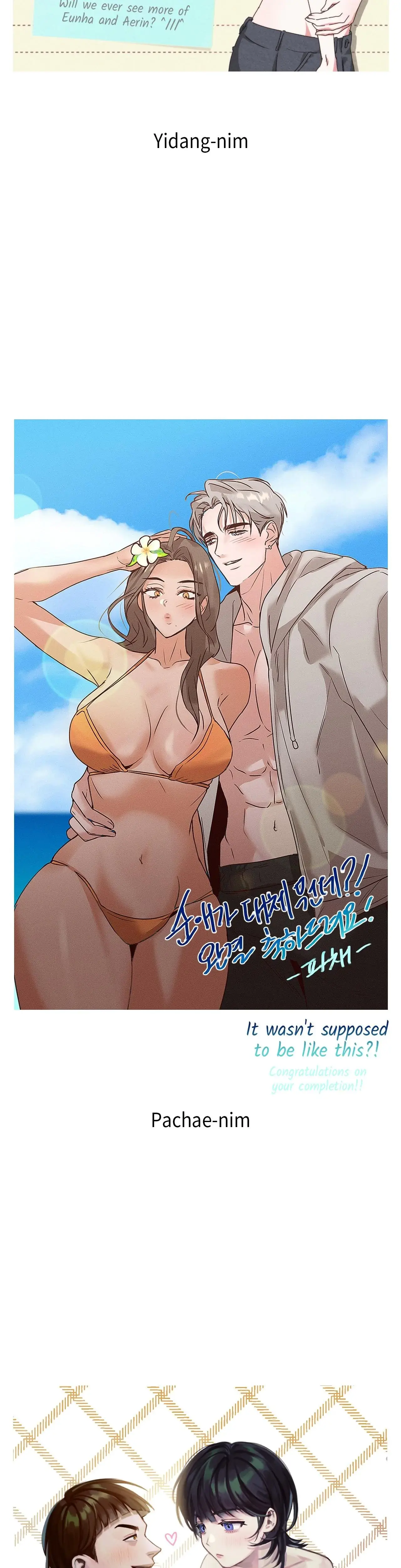 It Wasn T Supposed To Be Like This Chapter 29 - Page 16