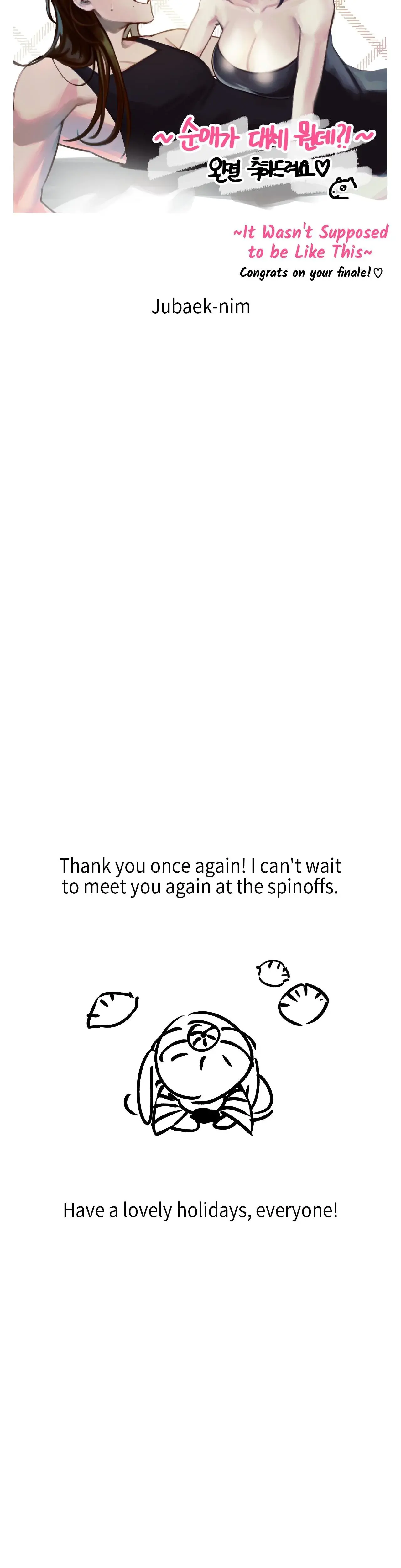 It Wasn T Supposed To Be Like This Chapter 29 - Page 17