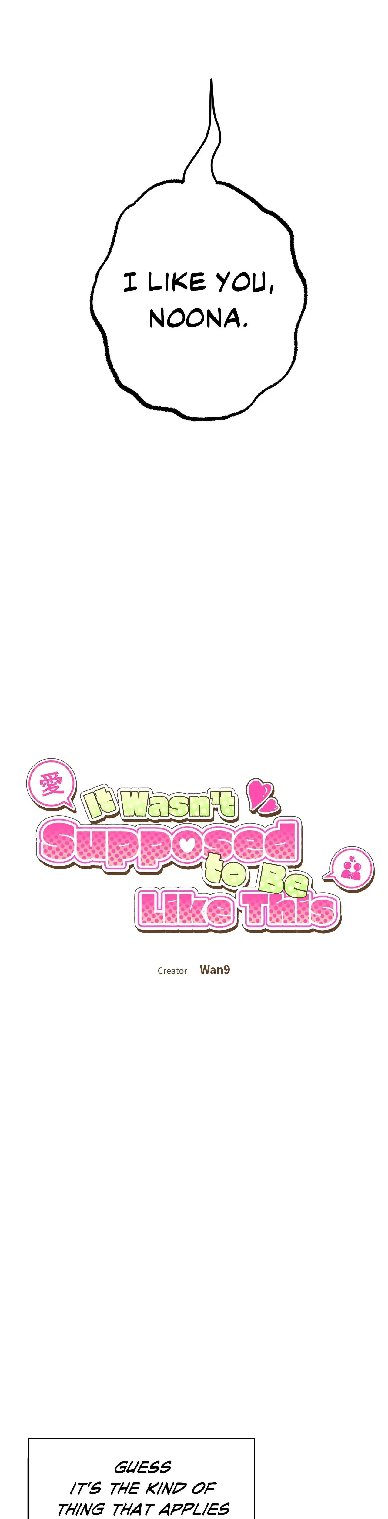 It Wasn T Supposed To Be Like This Chapter 34 - Page 14