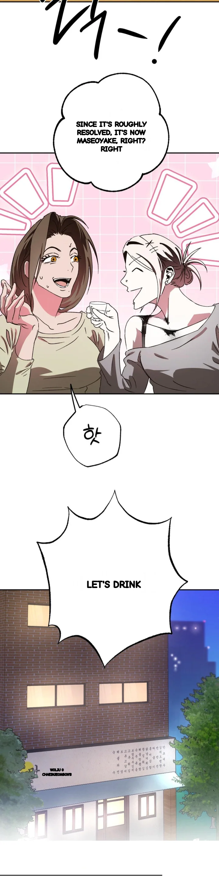 It Wasn T Supposed To Be Like This Chapter 38 - Page 18