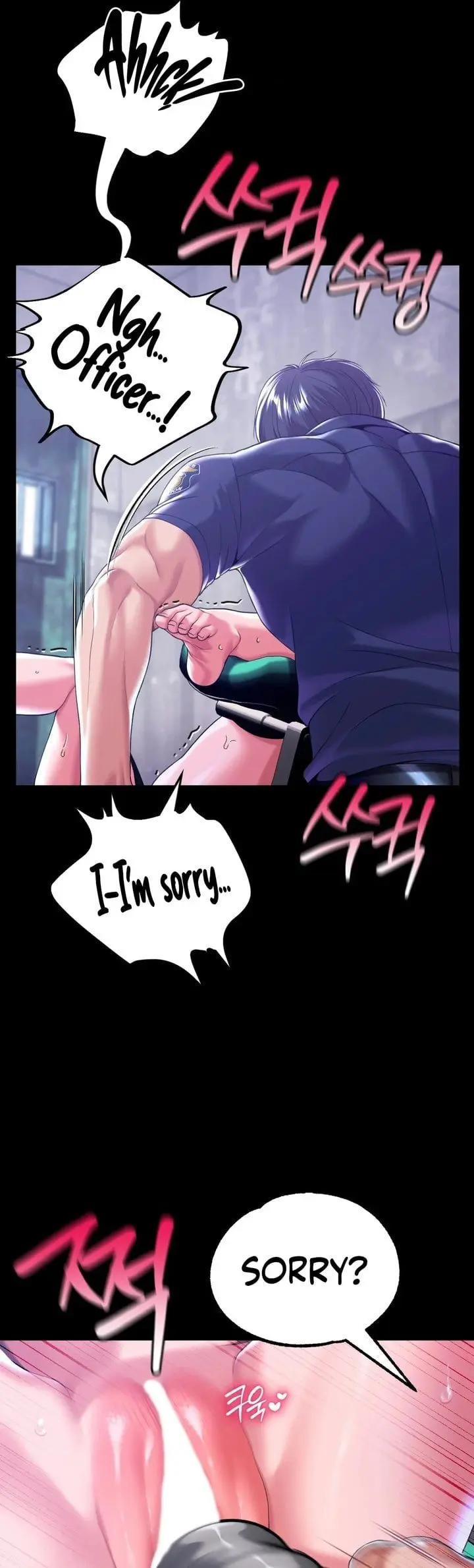 Itd Be Nice To Do It In Prison Chapter 5 - Page 17