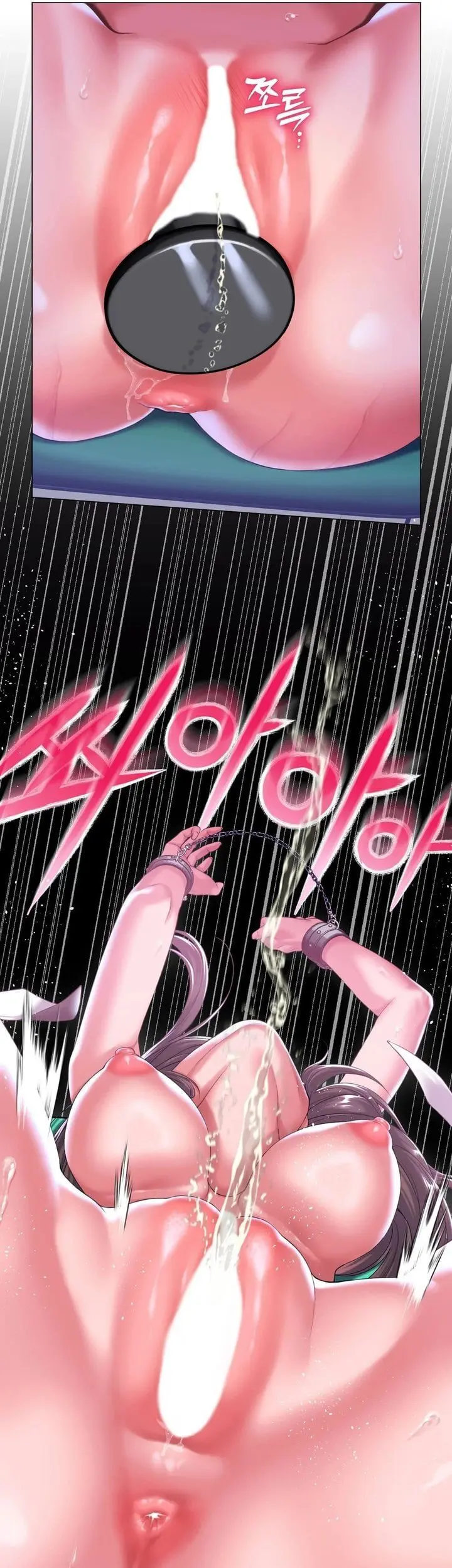 Itd Be Nice To Do It In Prison Chapter 5 - Page 45