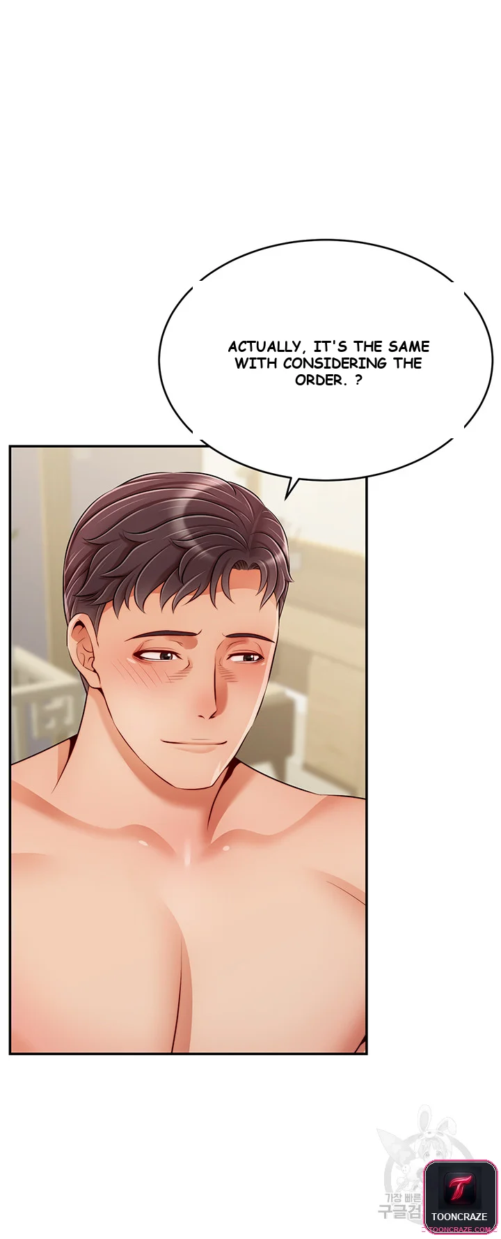 Its Okay Because Were Family Chapter 51 - Page 45