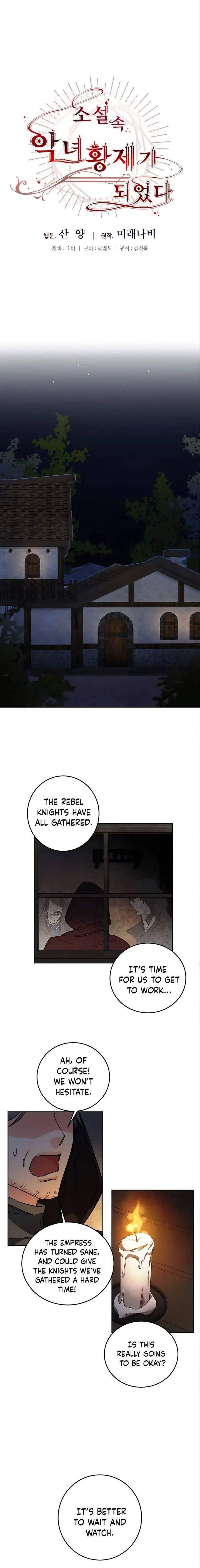Ive Become The Villainous Empress Of A Novel Chapter 12 - Page 2