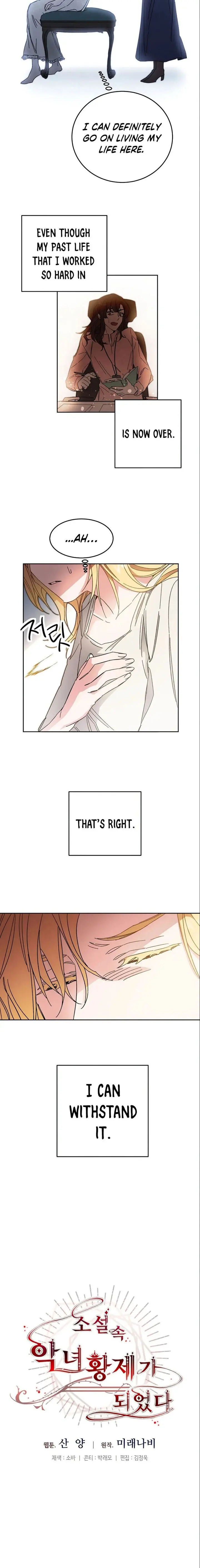 Ive Become The Villainous Empress Of A Novel Chapter 13 - Page 8