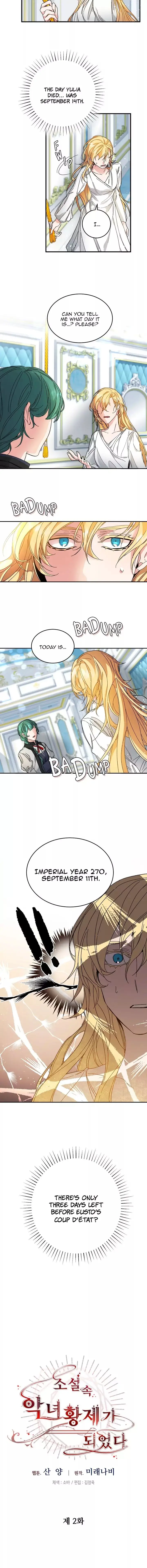 Ive Become The Villainous Empress Of A Novel Chapter 2 - Page 3