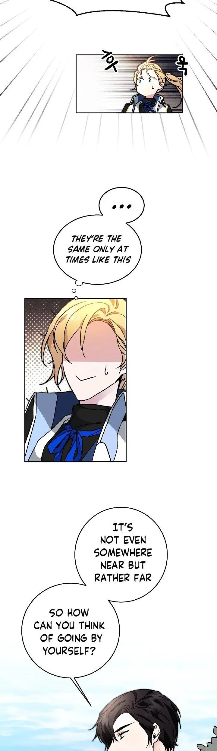 Ive Become The Villainous Empress Of A Novel Chapter 27 - Page 7