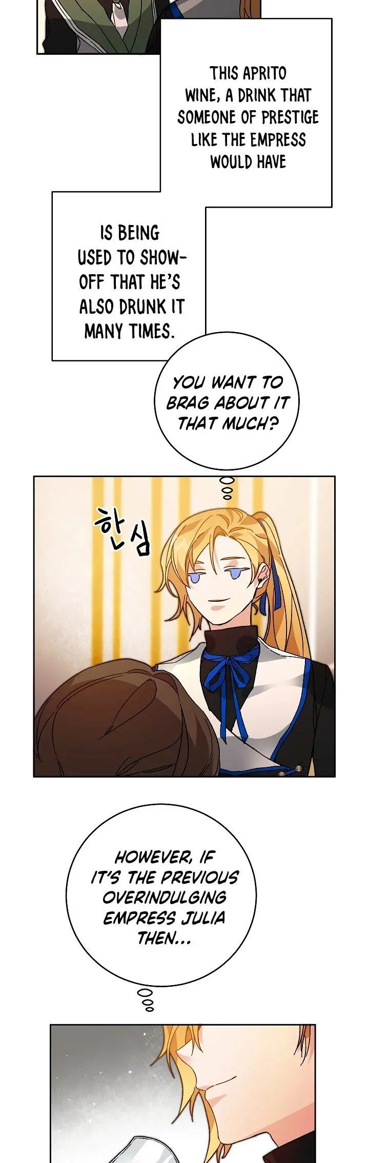 Ive Become The Villainous Empress Of A Novel Chapter 29 - Page 12