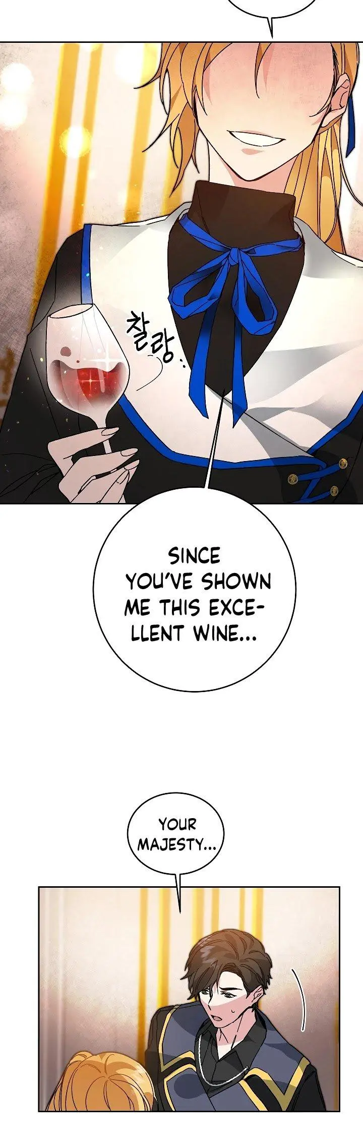 Ive Become The Villainous Empress Of A Novel Chapter 29 - Page 20
