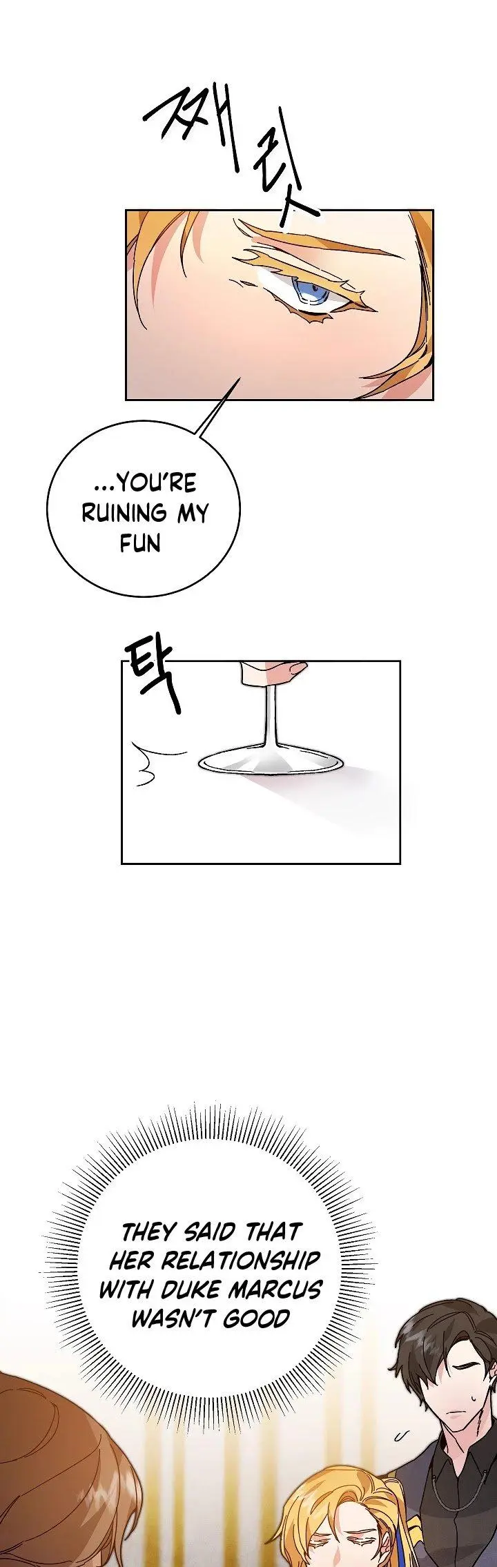 Ive Become The Villainous Empress Of A Novel Chapter 29 - Page 21
