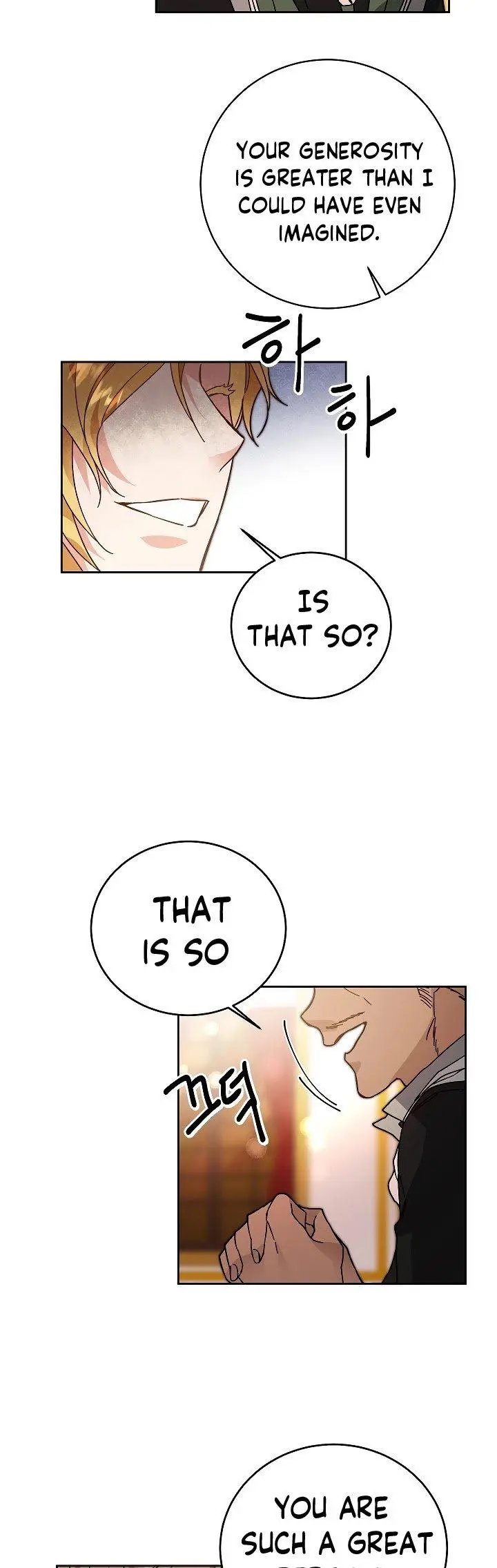 Ive Become The Villainous Empress Of A Novel Chapter 29 - Page 27