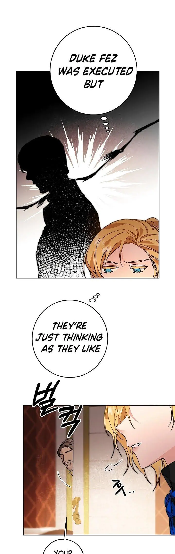 Ive Become The Villainous Empress Of A Novel Chapter 29 - Page 3