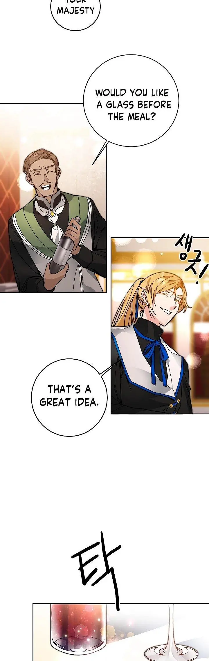 Ive Become The Villainous Empress Of A Novel Chapter 29 - Page 4