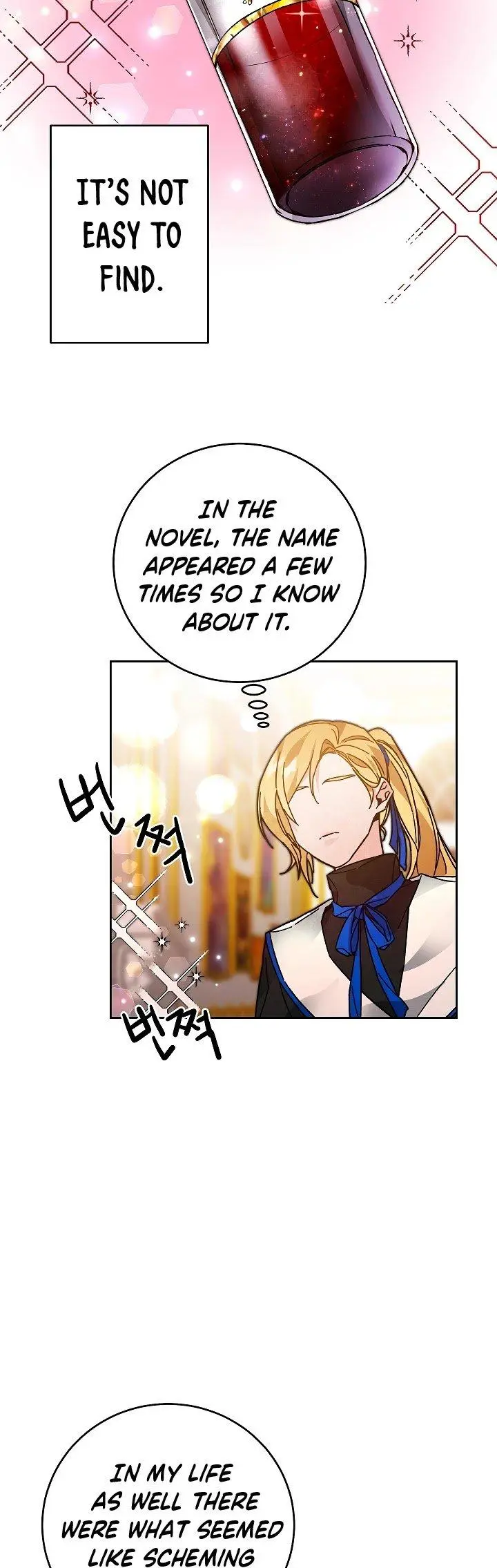 Ive Become The Villainous Empress Of A Novel Chapter 29 - Page 6