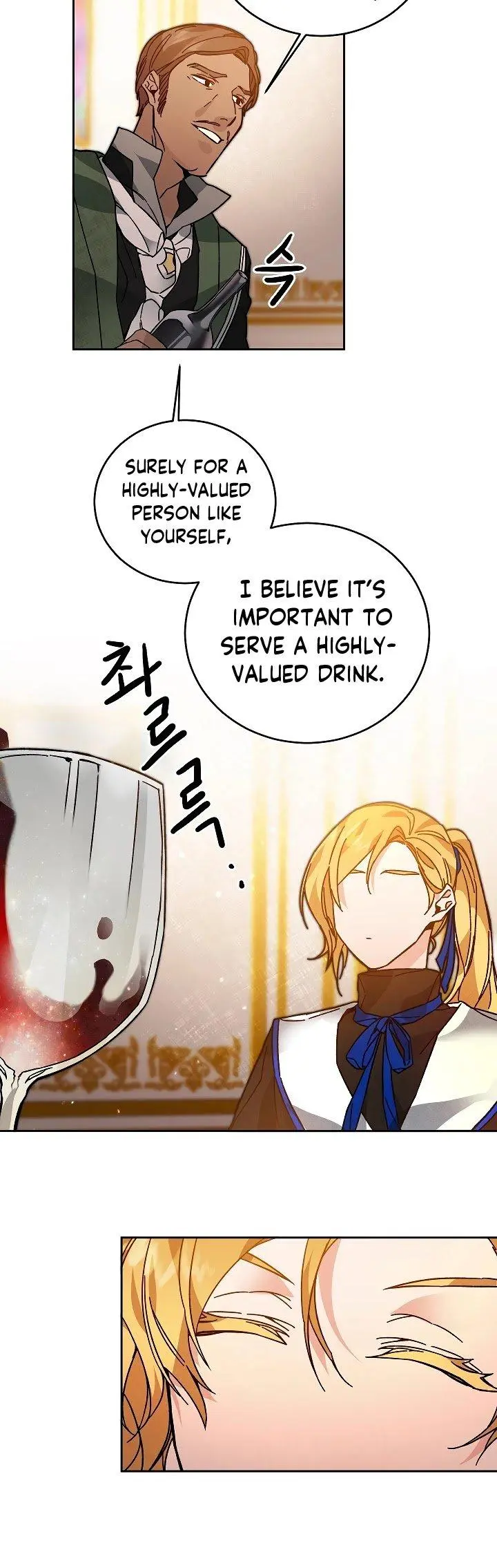 Ive Become The Villainous Empress Of A Novel Chapter 29 - Page 8