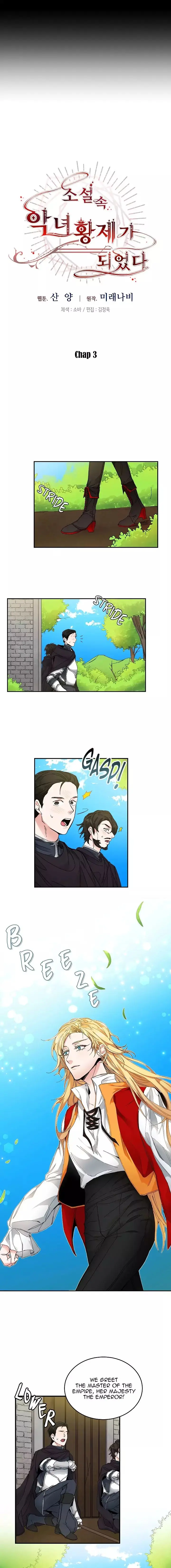 Ive Become The Villainous Empress Of A Novel Chapter 3 - Page 4
