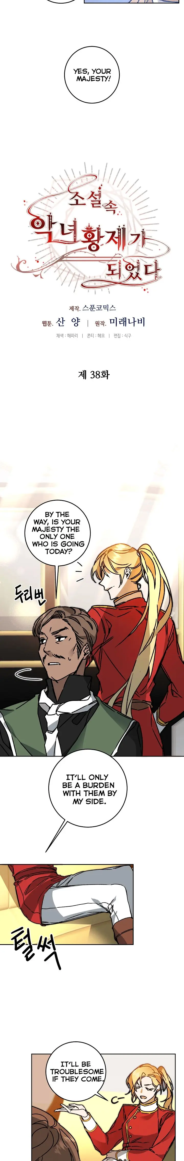 Ive Become The Villainous Empress Of A Novel Chapter 38 - Page 4