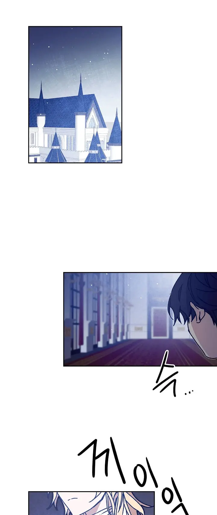 Ive Become The Villainous Empress Of A Novel Chapter 39 - Page 16