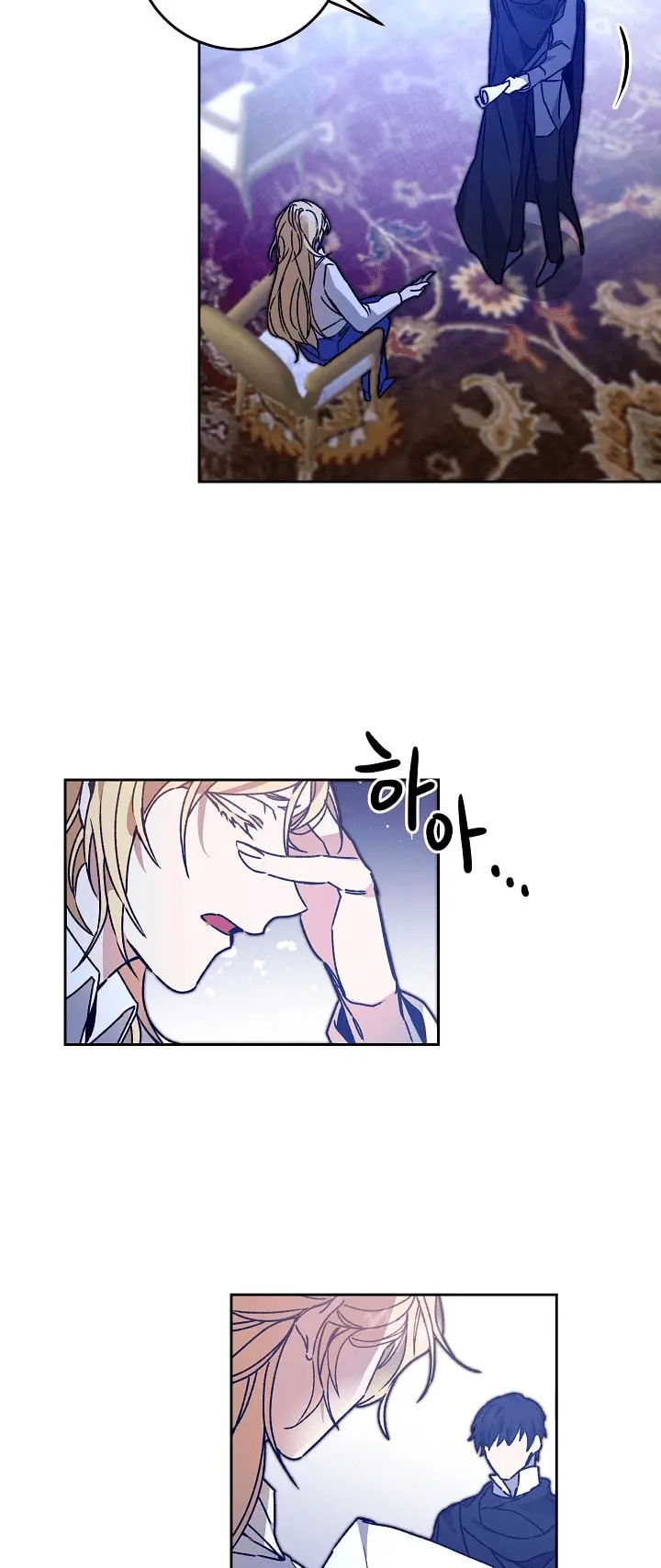 Ive Become The Villainous Empress Of A Novel Chapter 39 - Page 19