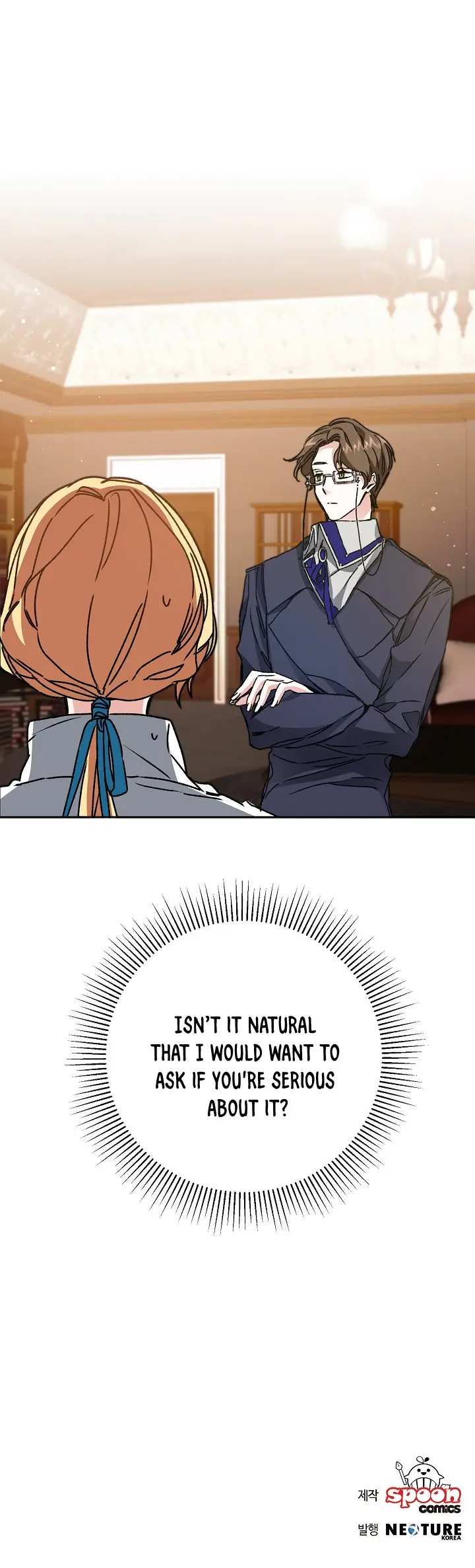 Ive Become The Villainous Empress Of A Novel Chapter 45 - Page 15