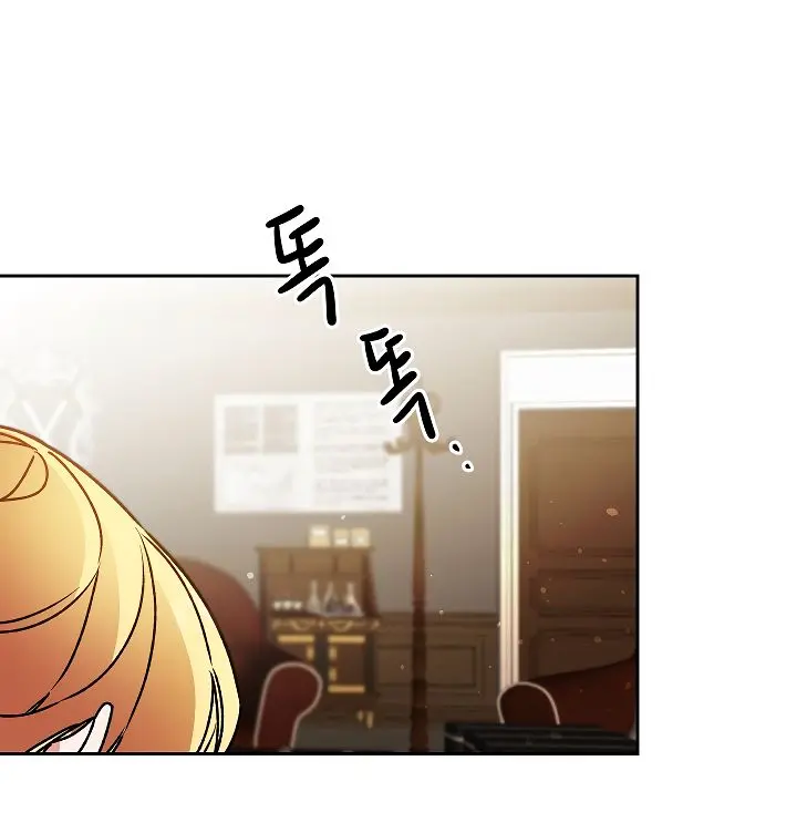 Ive Become The Villainous Empress Of A Novel Chapter 46 - Page 107