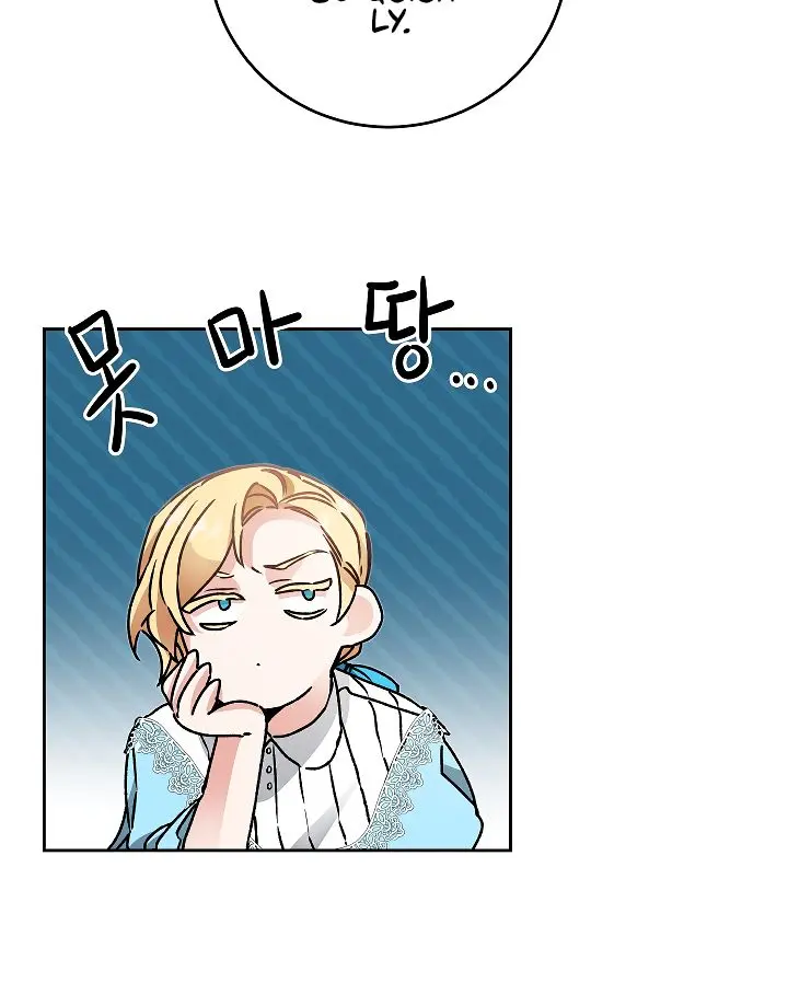 Ive Become The Villainous Empress Of A Novel Chapter 46 - Page 31