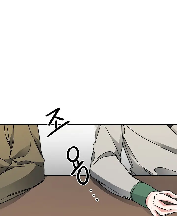 Ive Become The Villainous Empress Of A Novel Chapter 46 - Page 44
