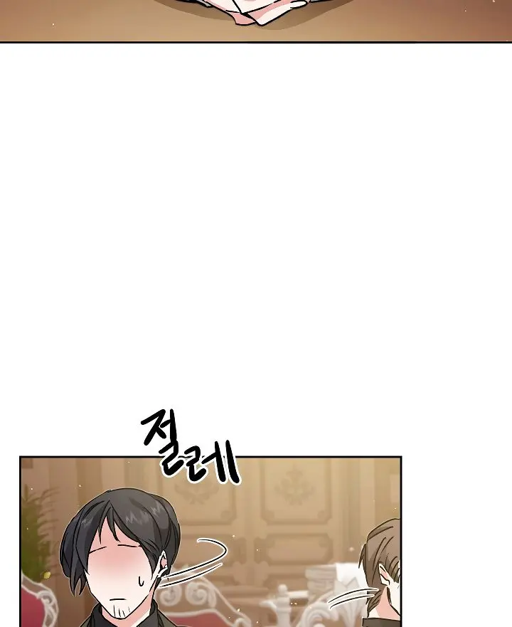 Ive Become The Villainous Empress Of A Novel Chapter 46 - Page 49
