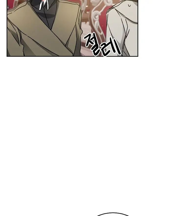 Ive Become The Villainous Empress Of A Novel Chapter 46 - Page 50