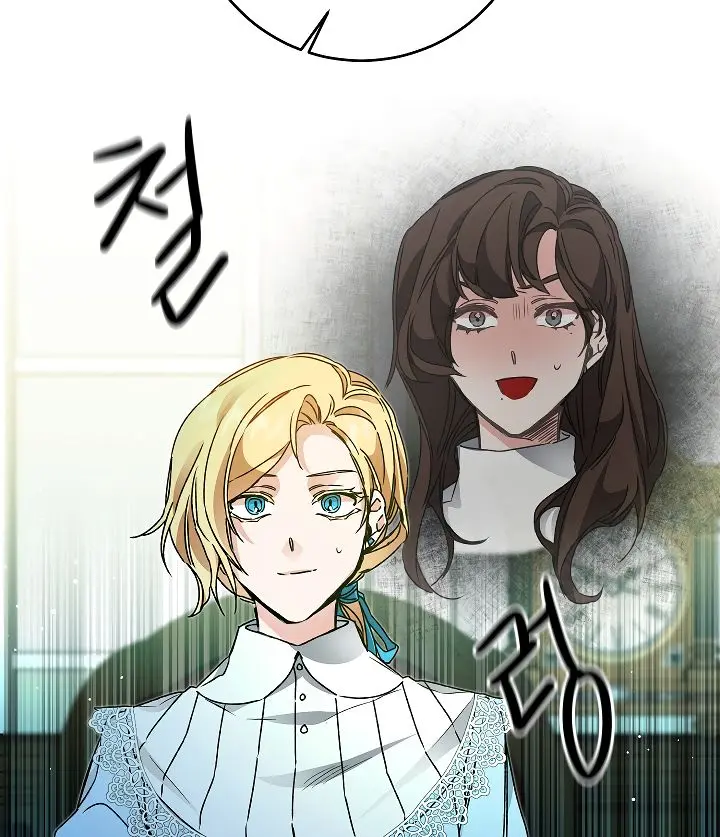 Ive Become The Villainous Empress Of A Novel Chapter 46 - Page 6