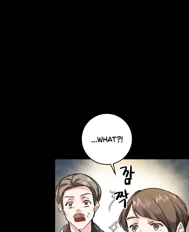 Ive Become The Villainous Empress Of A Novel Chapter 46 - Page 73