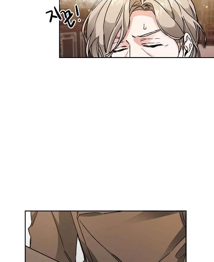 Ive Become The Villainous Empress Of A Novel Chapter 46 - Page 84