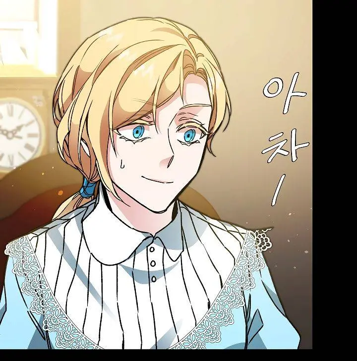 Ive Become The Villainous Empress Of A Novel Chapter 47 - Page 10